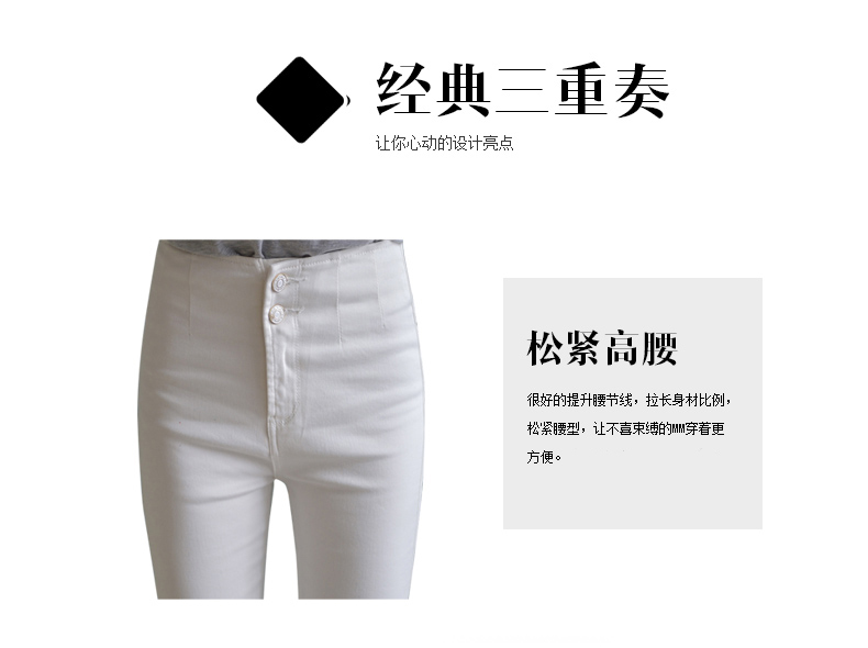 立杰菲鼠 2016秋季新款韩版新款黑色高腰牛仔裤女小脚弹力铅笔裤长裤大码-X158黑 可系腰带黑色 27码