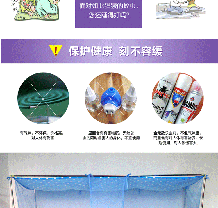 
                                        羽诺家纺 单开门加密帐纱 学生宿舍上下铺防尘顶蚊帐 加密粉色 1.8*2米                