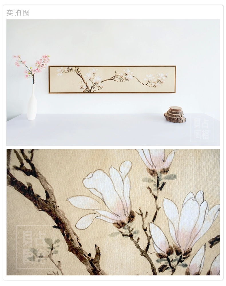 贝占风格 卧室装饰画壁画床头挂画现代新中式禅意墙画花卉有框画 花笙记  33*153