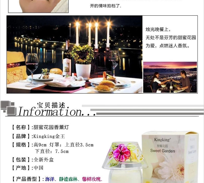 包邮 Kingking香薰蜡烛 小台灯浪漫小夜灯 无烟环保室内熏香蜡烛 海洋