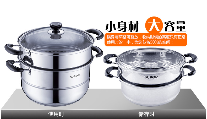 
                                                                                苏泊尔（SUPOR）蒸锅304不锈钢汤锅二层蒸笼双层复底家用26cm蒸鱼锅电磁炉燃气通用SZ26B5                