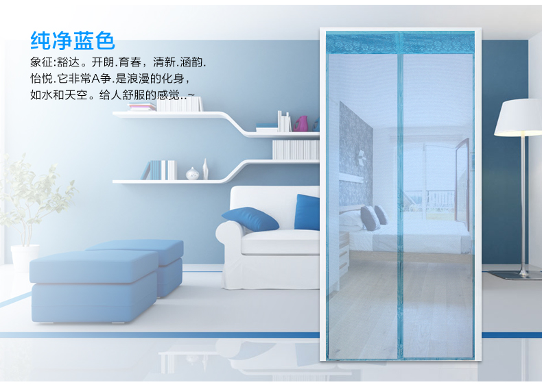 
                                        阔尚 防蚊门帘高档静音磁性软纱门 夏季加密卧室沙门简易纱窗定做 手工纯色门帘 紫色 90x210CM                