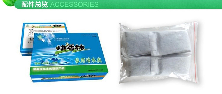 快活林 家用净水炭 活性炭水处理 净化除味活性炭包