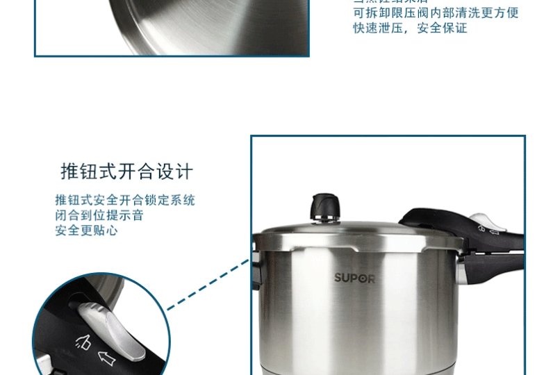 苏泊尔SUPOR聚能星不锈钢高压锅22cm YW22N1 压力锅