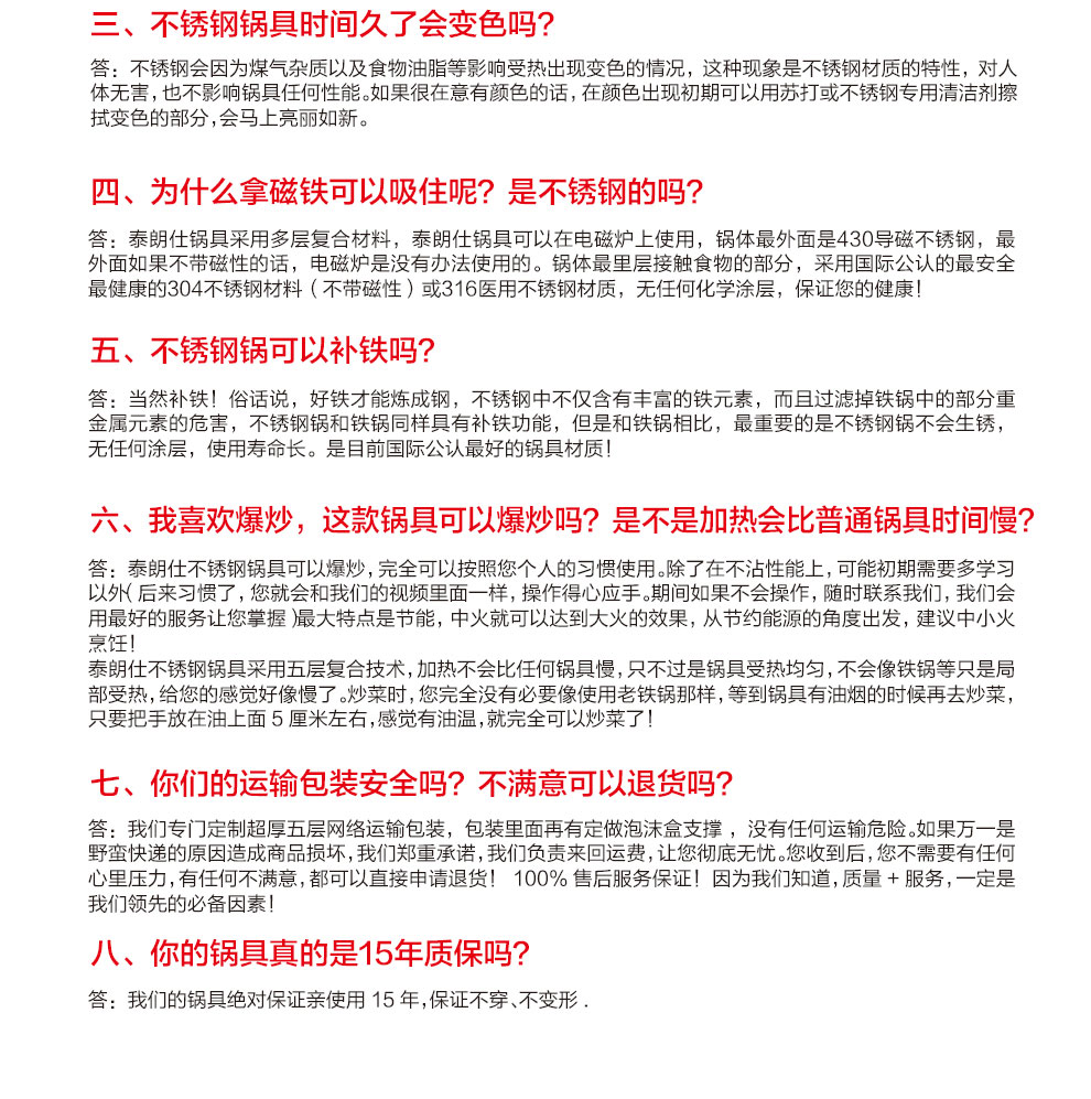 泰朗仕德国五层不锈钢炒锅平底无烟无涂层不粘锅电磁炉通用铁锅具 不锈钢本色