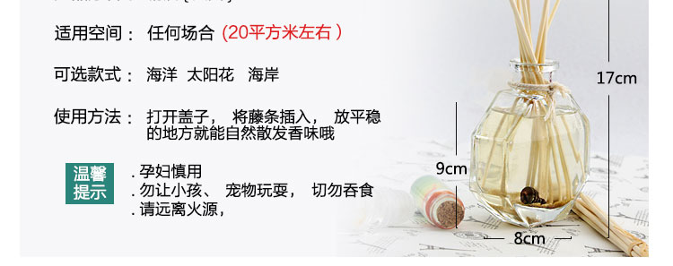 
                                        【买四免一】倍思家海洋系列无火香薰精油套装 藤条香薰清新空气礼品礼盒装 海贝 88.7ml                