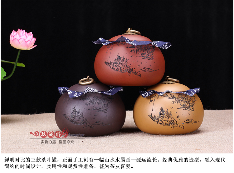 
                                        紫砂茶叶罐 宜兴紫砂茶具 手工醒茶罐 储茶缸大号大码普洱茶罐 紫泥款 紫黑色                