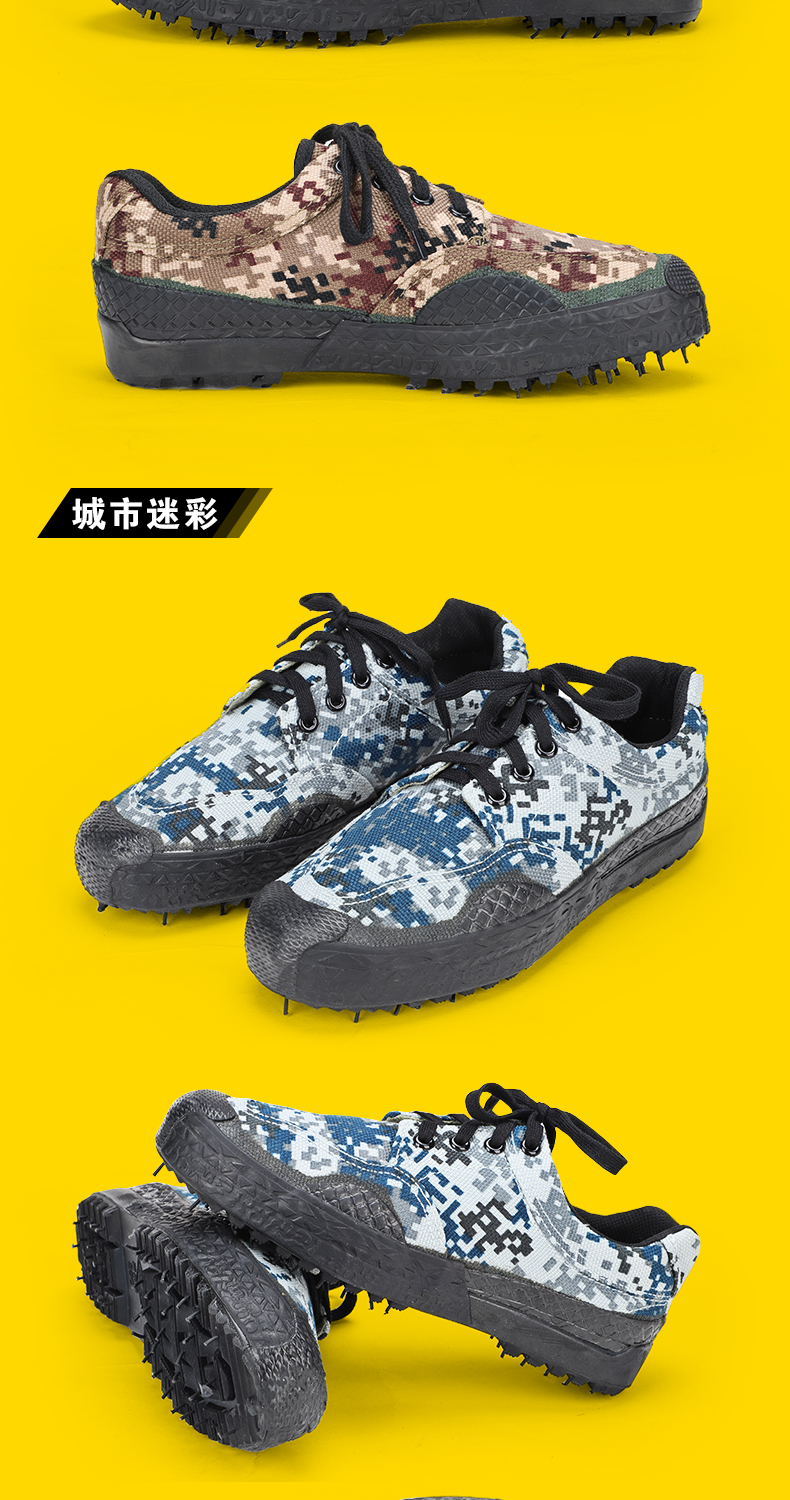 砺剑峰解放鞋男迷彩鞋子男女胶鞋民工工地耐磨劳动劳保鞋户外登山鞋