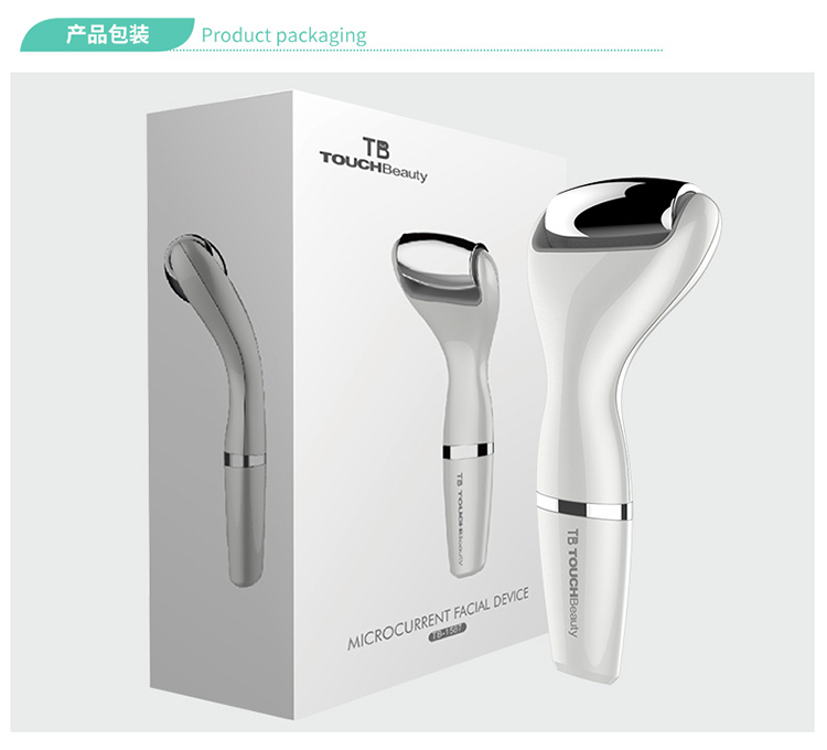 TOUCHBEAUTY 微电流高频震动美容仪 一件