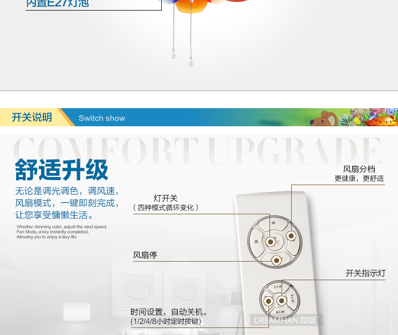 梦晗儿童房 电扇灯时尚卡通吊扇小孩房间吊扇灯饰婴儿房电风扇吊灯具507c 42寸加遥控