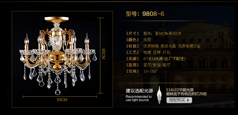 科美家现代水晶客厅灯卧室水晶灯饰餐厅吊灯具9808 9808-6