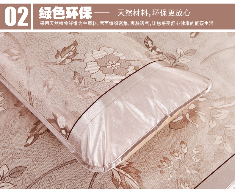 澳西奴凉席2015新款夏品可折叠空调席子散热防潮冰丝席 1.8米床