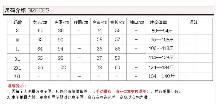 卡熙琳娜 雪纺衫女2016春装新款韩版女装衬衫大码春秋长袖蕾丝打底衫女上衣L401 白色 M