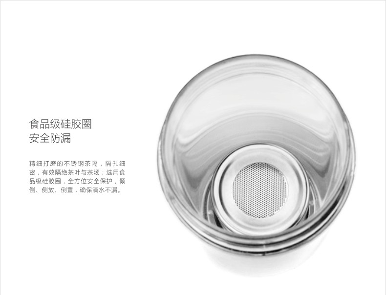 injoylife带提绳隔茶渣杯 过滤泡茶杯 学生运动随手杯子防漏水杯 白色380ml