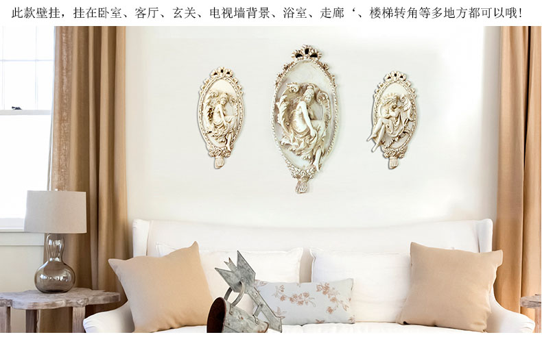 
                                        靓莎莎欧式复古立体罗密欧与朱丽叶壁饰壁挂墙贴装饰画 米色大号一对  2个                