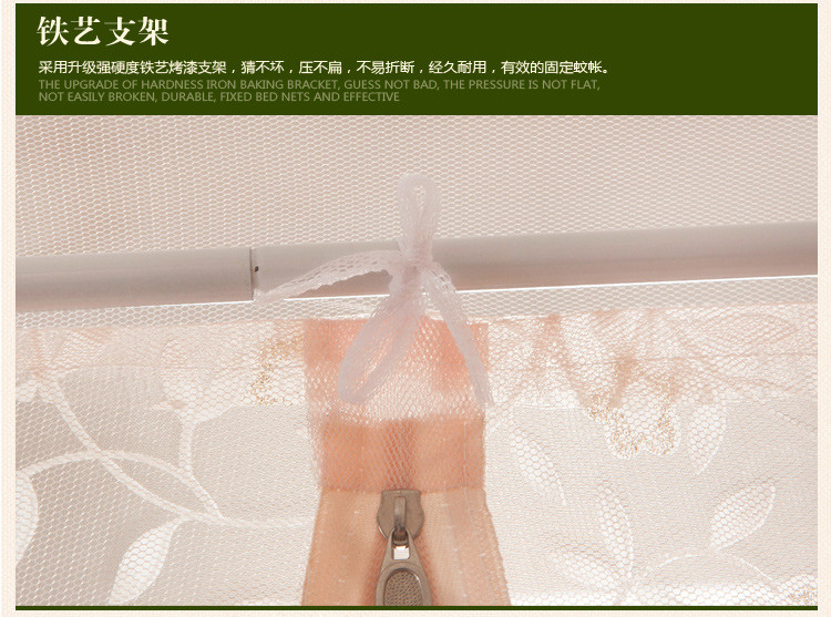 
                                        同多宝家纺 坐床式烤漆支架三开门 加高单双人方顶拉链蚊帐 米黄 150*190cm只有全底米黄                