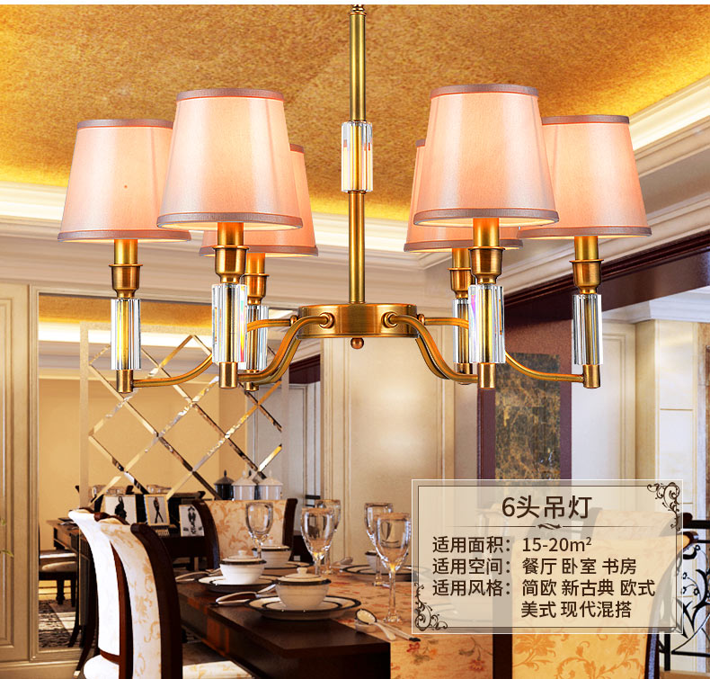 蔻驰欧式全铜吊灯 美式简约客厅灯具卧室灯饰 大气现代餐厅灯铜灯 8头吊灯