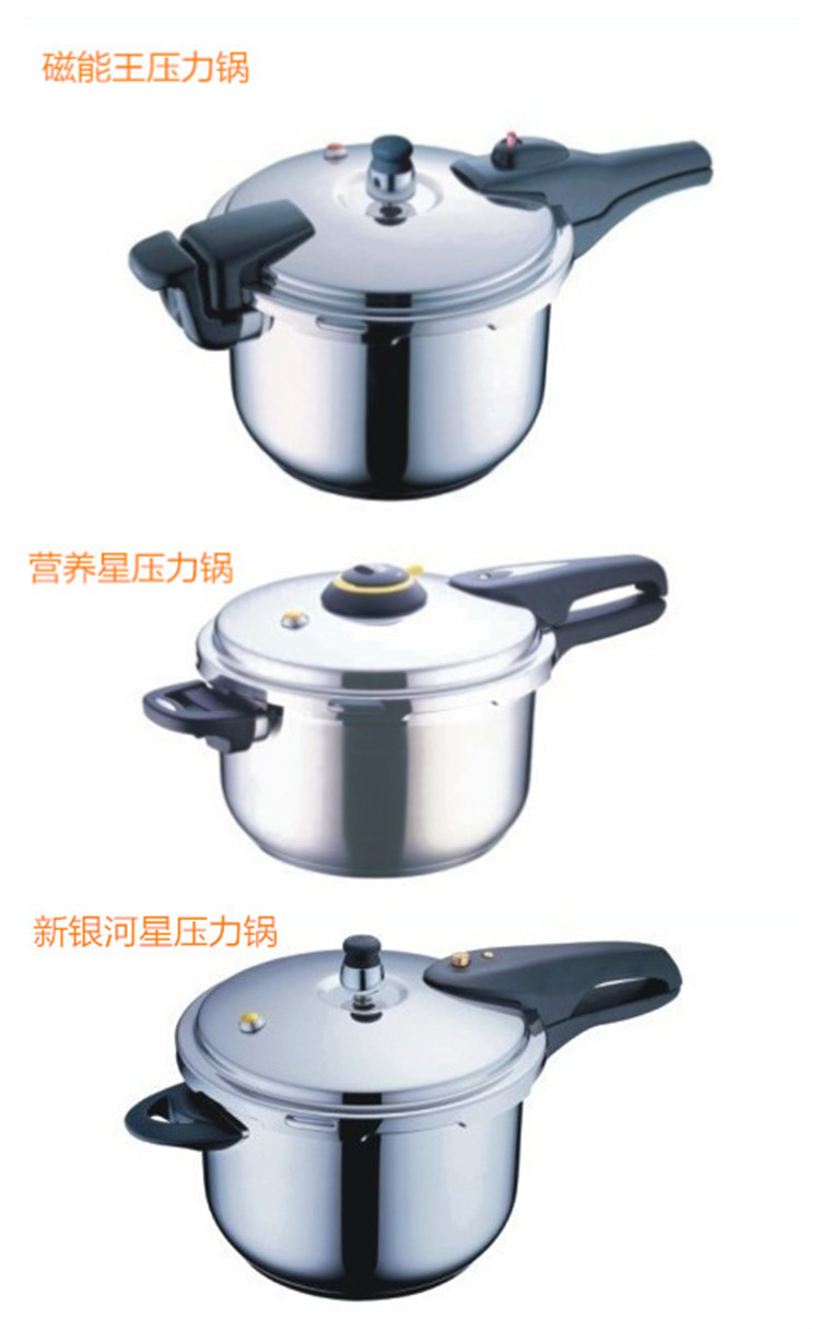 苏泊尔磁能王、新银河星、老款营养星压力锅胶圈 配件密封圈橡胶圈 22厘米