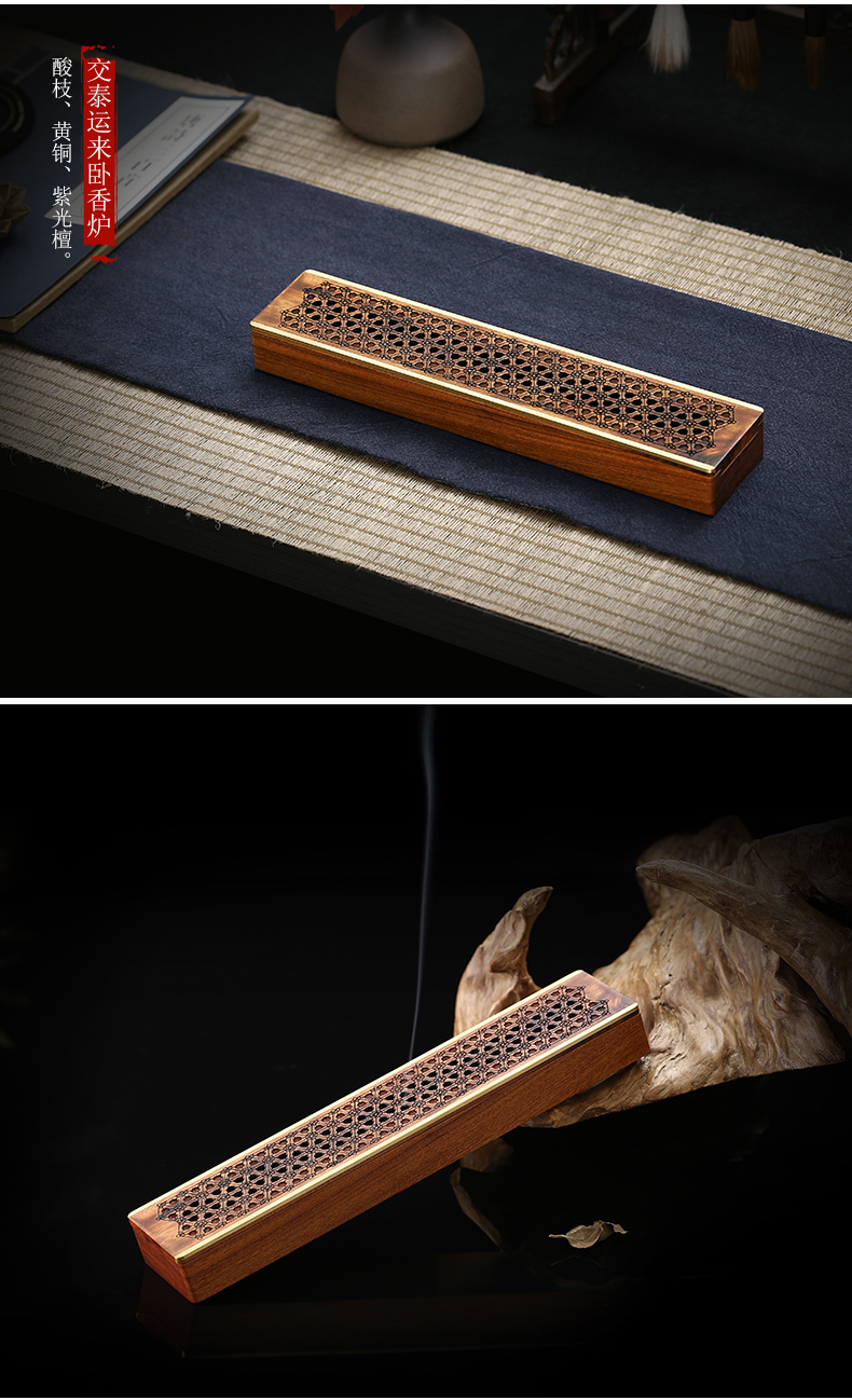 墨凡 黑檀卧香炉木质线香盒檀香炉镂空中式 交泰运来卧香炉