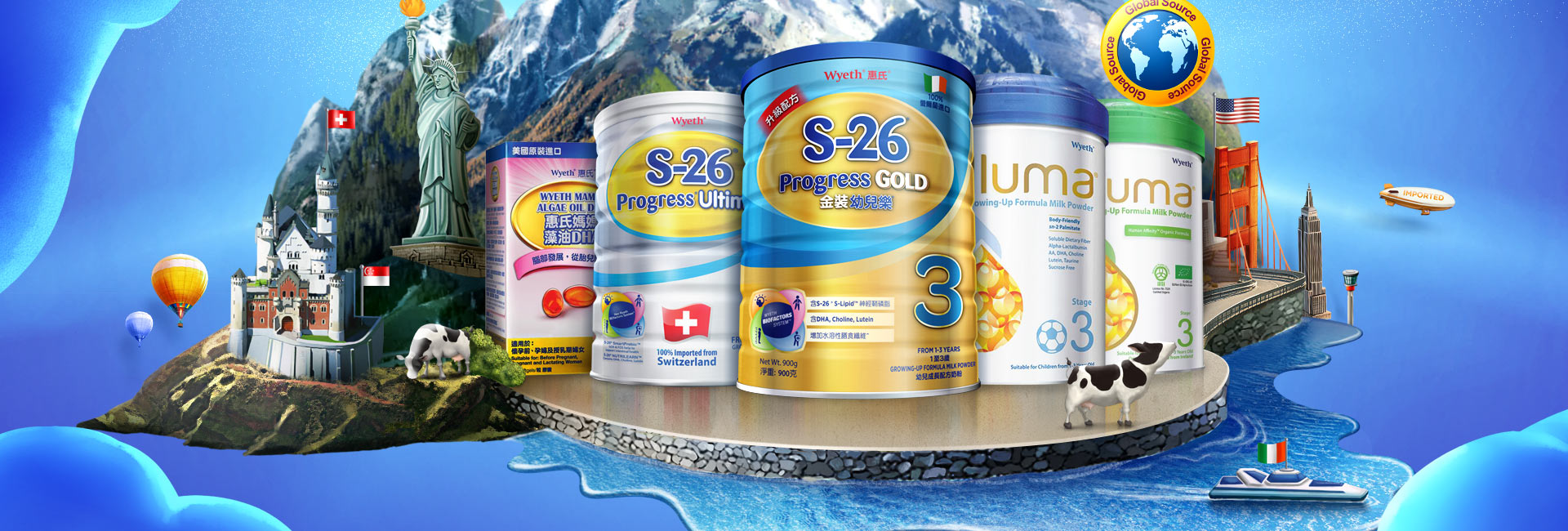 惠氏wyeth海外官方自营旗舰店