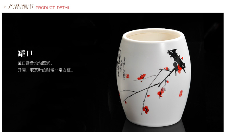 
                                                                                鼎艺茶叶罐陶瓷大号密封罐茶叶盒普洱醒茶罐瓷器茶罐 045 山茶花                