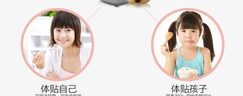 美的（Midea）电饭煲 FZ4085 4L 高端IH电磁加热智能电饭锅 黑银色
