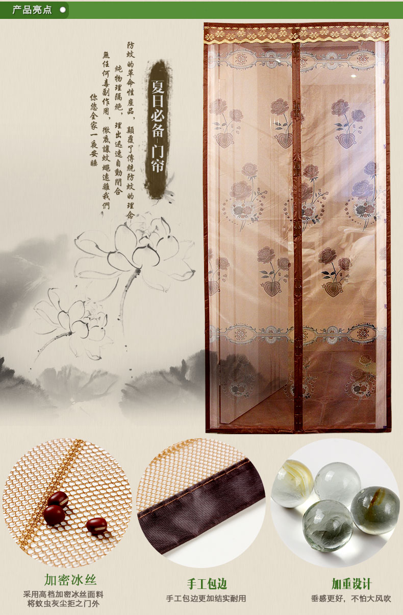 阔尚高档加密防蚊门帘免穿磁条磁性软纱门简易沙门帘夏季新款定做 咖啡 100X210CM