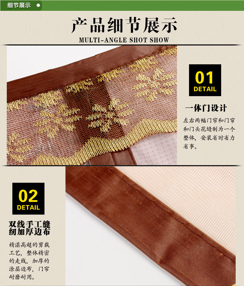 阔尚高档加密防蚊门帘免穿磁条磁性软纱门简易沙门帘夏季新款定做 咖啡 100X210CM