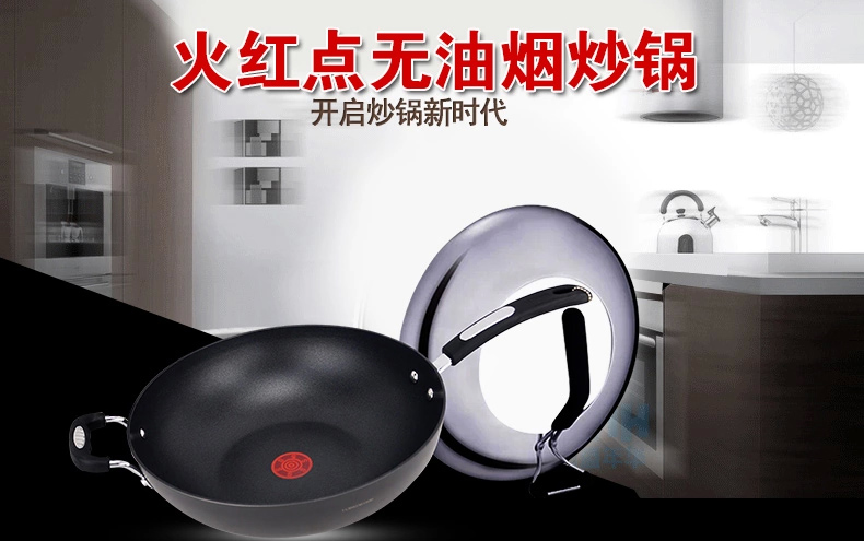苏泊尔(SUPOR)火红点炒锅无烟锅不粘锅EC32ZP04 电磁炉通用不沾炒菜锅子32cm