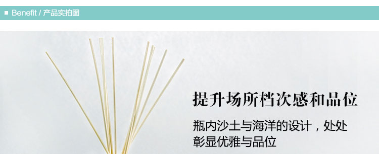 
                                        【买四免一】倍思家海洋系列无火香薰精油套装 藤条香薰清新空气礼品礼盒装 海贝 88.7ml                