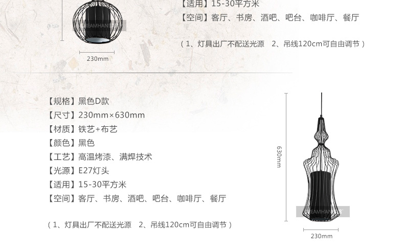 梦晗新古典后现代吧台复古创意灯具客餐厅卧室灯大贵族铁艺鸟笼吊灯8021 A款白色