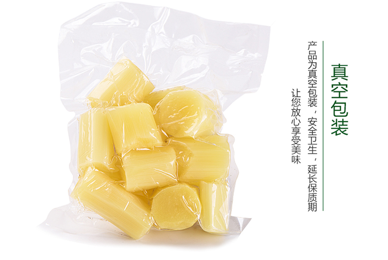 去皮甘蔗肉真空包装开袋即食新鲜水果甘蔗400g2袋