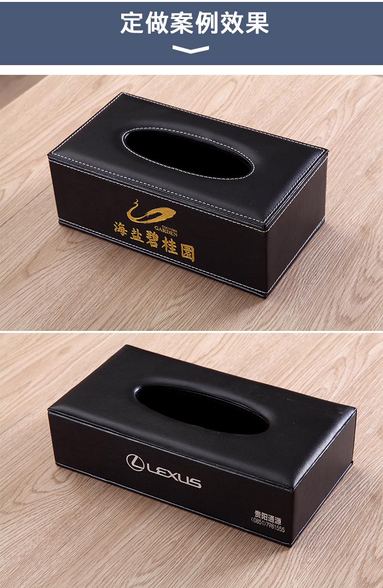 饰爵抽纸盒定做皮质客厅桌面家用餐巾纸盒车用欧式办公室茶几纸巾盒