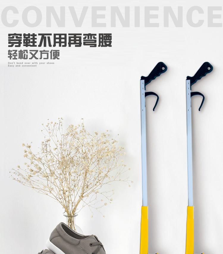 佳莱康jialaikang老人孕妇用穿鞋辅助器鞋拔提鞋器残疾人多功能取物器
