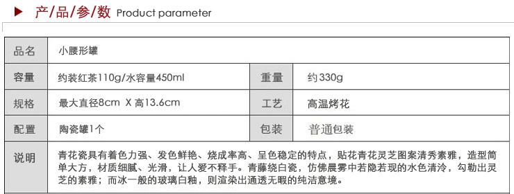 
                                                                                鼎艺 中号白瓷茶叶罐陶瓷密封储茶罐瓷器茶罐茶具配件 小仙芽罐金藤花 中号                