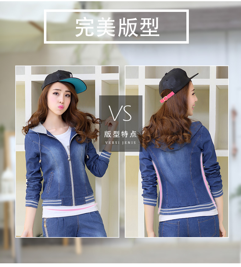 
                                        少女春秋装韩版修身短款外套2017春秋初高中学生装女装连帽牛仔外套上衣卫衣两件套 灰色1 M                