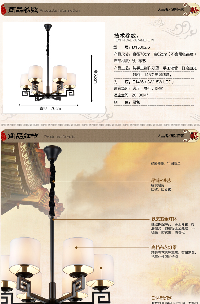 MX 新中式吊灯现代简约创意个性仿古复古铁艺客厅书房卧室餐厅吊灯 8头 不带光源