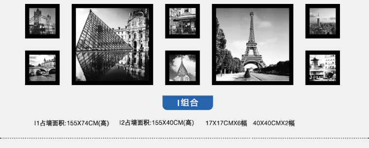 盛世壹品 黑白装饰画客厅照片墙组合挂画相框墙书房卧室壁画现代简约有框沙发背景墙风景画特价 E 多拼组合