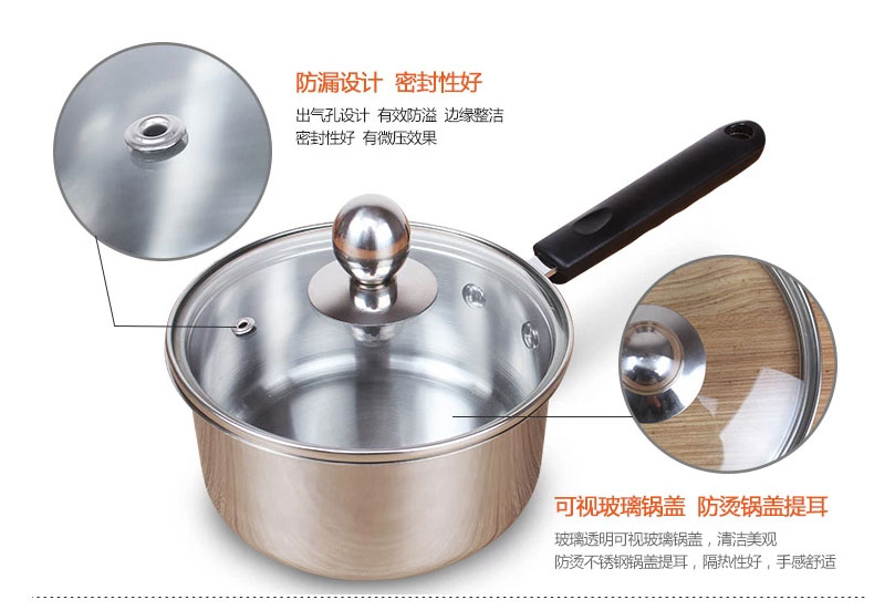 朗博飞20CM 304不锈钢精致小奶锅宝宝热奶 不粘锅电磁炉通用