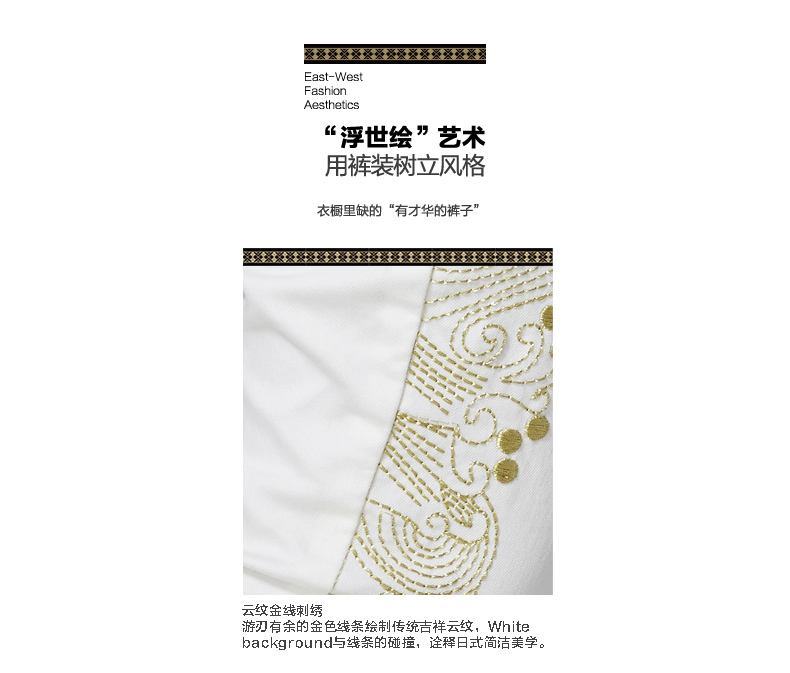 
                                        VING春装新款高端女装绣花牛仔裤百搭显瘦铅笔裤休闲裤女9521815004 米白 XL                