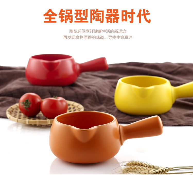 
                                        品和 砂锅陶瓷 炖锅婴儿宝宝辅食锅煮汤锅煲汤奶锅炖煲汤煮粥煲仔饭煮面锅小沙锅石锅耐热 奶锅 红色单只                