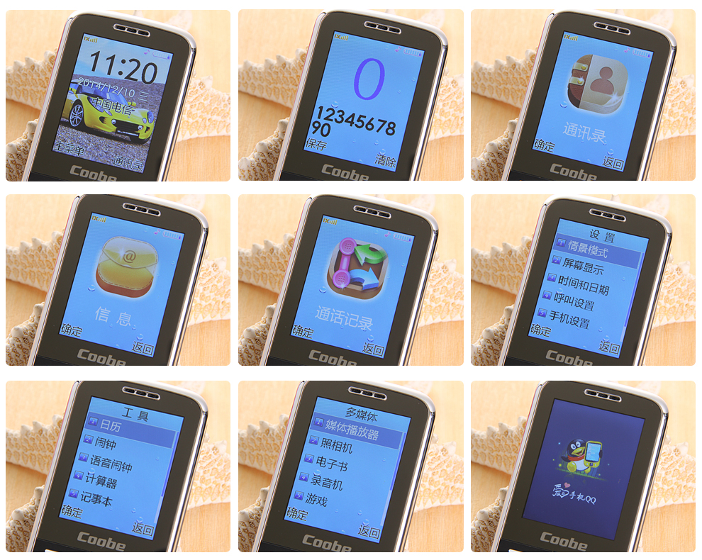 比酷(Coobe) A510 电信2G老人手机 香槟金 老年版