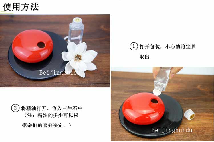 包邮 家居装饰无火香薰精油 缘定三生红色黑色陶瓷熏香套装 黑色-檀香