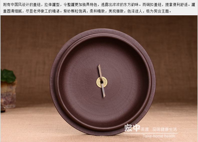
                                        宏中 宜兴紫砂茶叶罐 大号 普洱茶饼罐 醒茶罐 手工茶叶罐 紫泥升级版三饼装                
