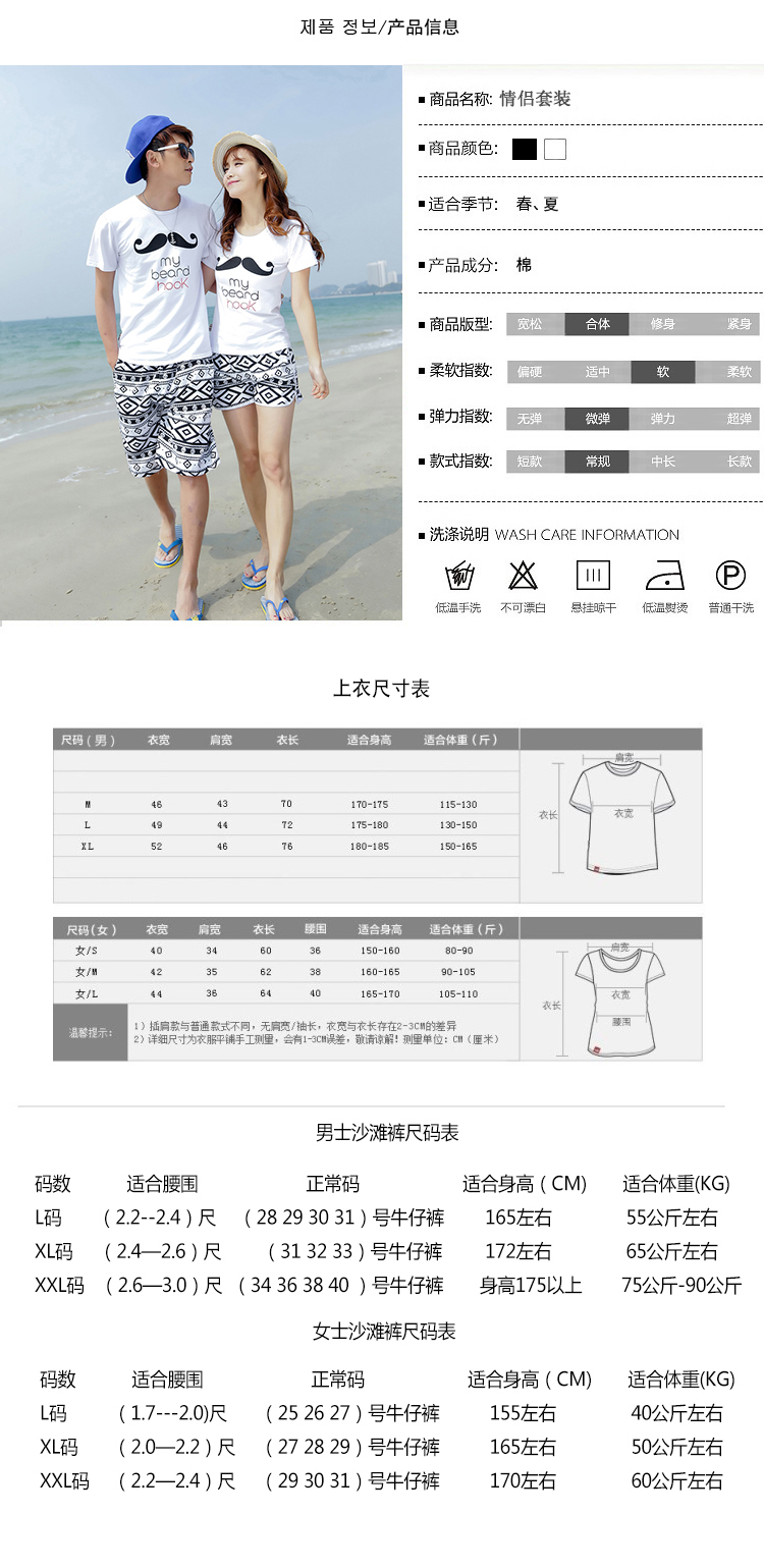 
                                        乔莹春夏装情侣短袖套装修身韩版纯棉圆领T恤班服 沙滩-橙黄白#926 男XXL体重135-150                