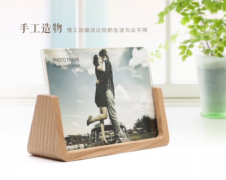 
                                        初心 CHOSIN实木U形相框7寸6寸8寸结婚照创意相框摆台卧室亚克力相架 枫木(6寸)                