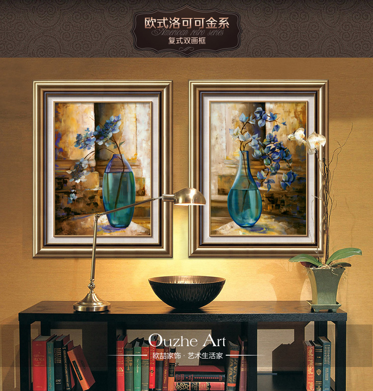 
                                        中画家居 欧式客厅装饰画美式挂画沙发背景墙画现代壁画花卉有框画高端两联画 欧式巴洛克系-A 45*60CM 拍一套请填写数量2                