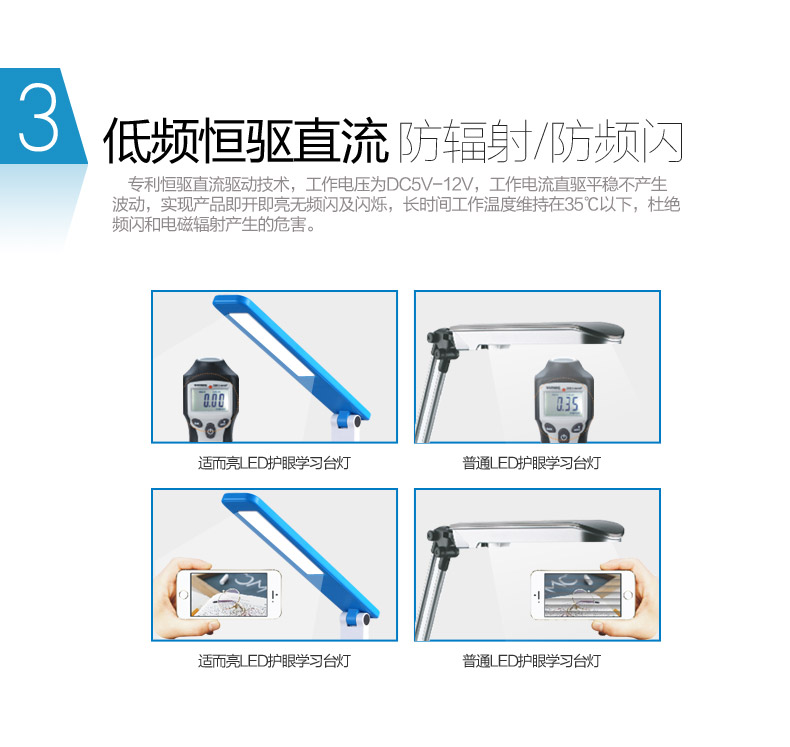 适而亮 LED台灯      卧室 床头 学生可调光护眼灯 H5 珍珠白 电源插电
