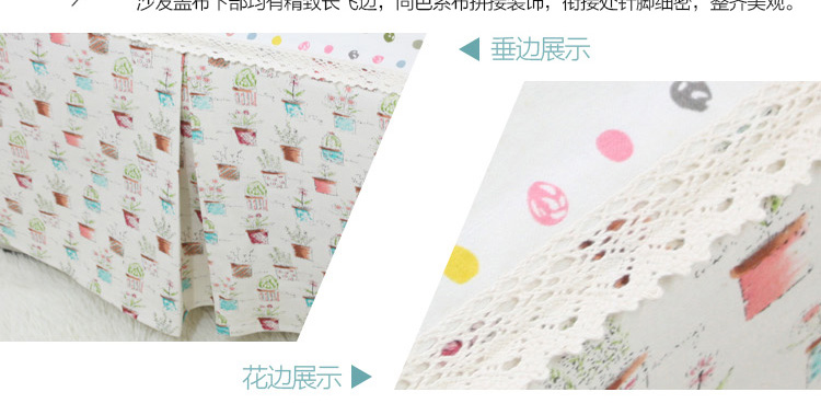 布凡宜家新品沙发套全盖布沙发巾全盖沙发垫布艺棉麻沙发罩全盖定做 幸福花园 其他尺寸定制联系客服