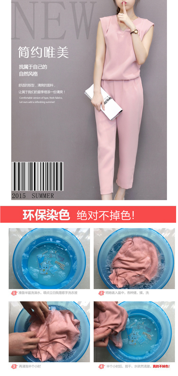 麦拉迪2015夏装新款女装粉色阔腿裤女装两件套无袖宽松大码无袖雪纺衫女套装 8103 粉红色 M